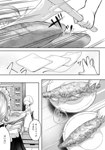 学園物の乙女ゲームの世界に転生したけど、チート持ちの背景男子生徒だったようです。