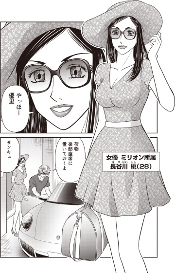 シン幸せの時間