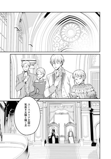 婚約破棄されたのでお掃除メイドになったら笑わない貴公子様に溺愛されました