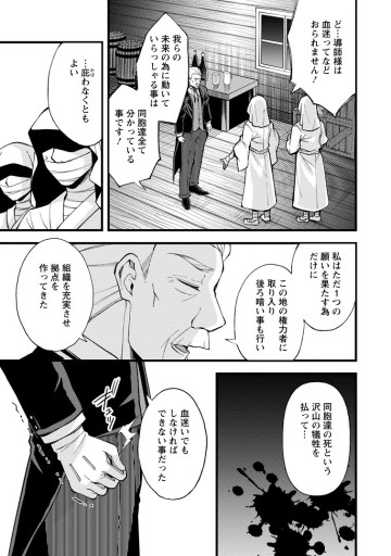 剣聖の幼馴染がパワハラで俺につらく当たるので、絶縁して辺境で魔剣士として出直すことにした。