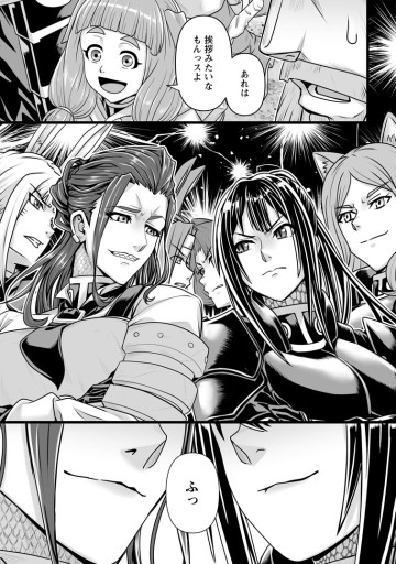 異世界で 上前はねて 生きていく～再生魔法使いのゆるふわ人材派遣生活～
