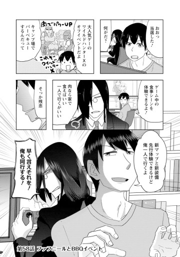 小林さんちのメイドラゴン お篭りぐらしのファフニール