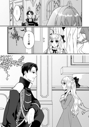それなら私が溺愛します！～愛を知らない騎士隊長と愛があふれる令嬢の結婚～