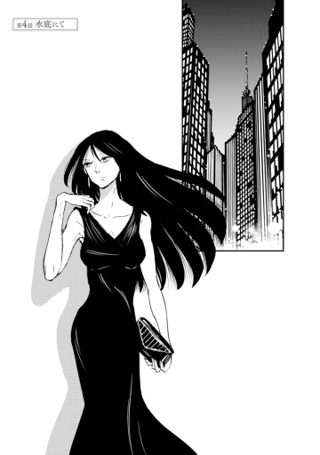 ハッピーハイポキシア-灰色の子-