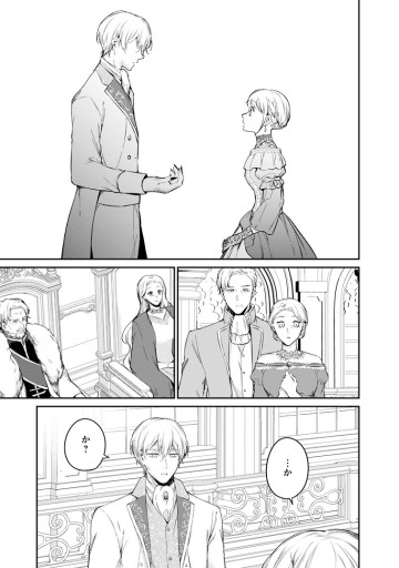 婚約破棄されたのでお掃除メイドになったら笑わない貴公子様に溺愛されました