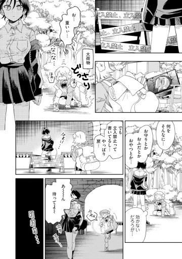 オカワリいただけただろうか？