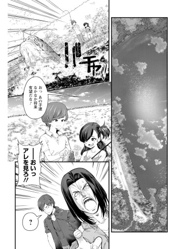 カワセミさんの釣りごはん