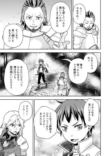 おい、外れスキルだと思われていた《チートコード操作》が化け物すぎるんだが。