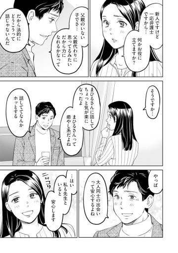 レンタルックス
