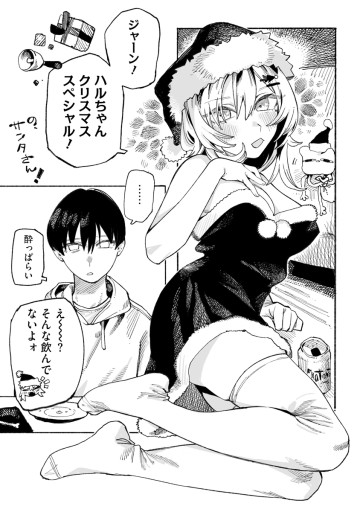 本日の卜部さんと