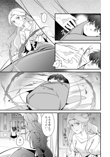 メシマズ女扱いされたので婚約破棄したら、なぜかツンデレ王子の心と胃袋つかんじゃいました