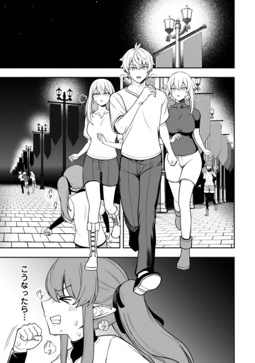 転生したら才能があった件～異世界行っても努力する～