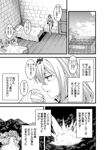 剣聖の幼馴染がパワハラで俺につらく当たるので、絶縁して辺境で魔剣士として出直すことにした。