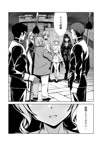 ハズレスキル『添い寝』が覚醒し、僕が最強ハーレムを築くまで～密着添い寝で願望解放!? 誘惑されまくって困ってます!!～