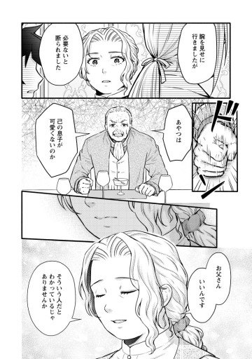 学園騎士のレベルアップ！レベル1000超えの転生者、落ちこぼれクラスに入学。そして、