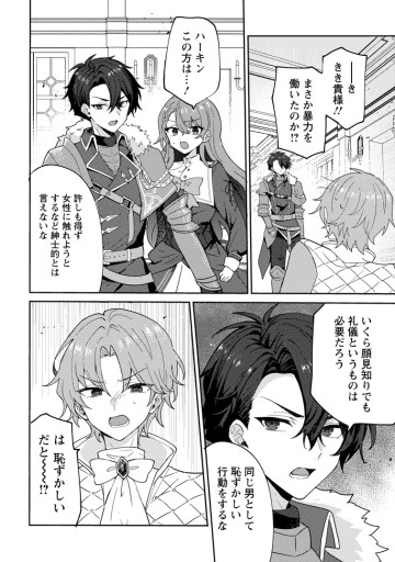 だって、あなたが浮気をしたから