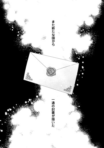 断罪されている悪役令嬢と入れ替わって婚約者たちをぶっ飛ばしたら、溺愛が待っていました
