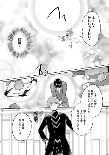 優しい家族と、たくさんのもふもふに囲まれて。