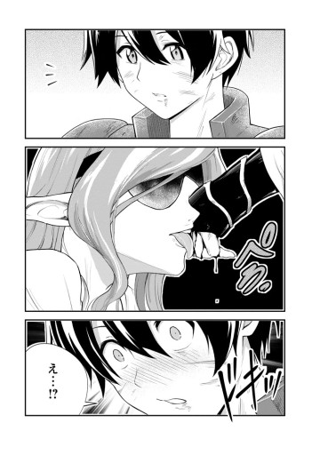 モンスターのご主人様