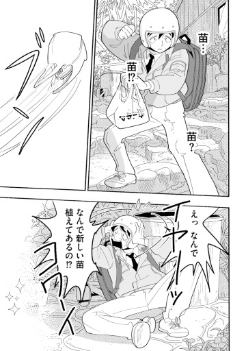 果ての王宮