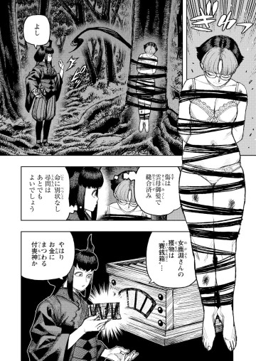 つぐもも