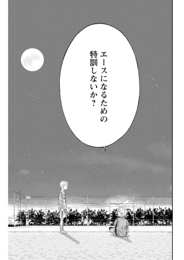 ヴィトーリアの監督
