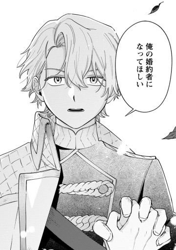 無自覚な天才魔導具師はのんびり暮らしたい