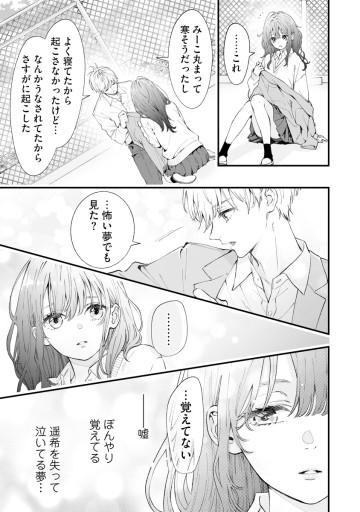 Re:Re:Re:Kiss