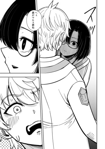 転生したら才能があった件～異世界行っても努力する～