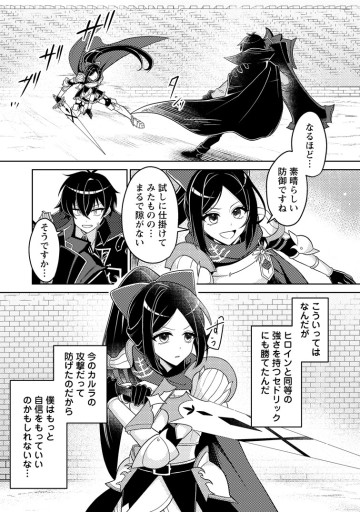 無能の悪童王子は生き残りたい～恋愛RPGの悪役モブに転生したけど、原作無視して最強を目指す～