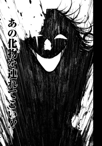狂戦士なモブ、無自覚に本編を破壊する