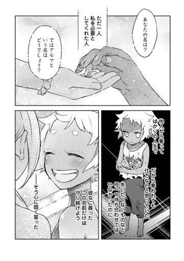 その門番、最強につき～追放された防御力9999の戦士、王都の門番として無双する～