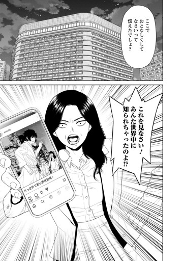 ダンジョンで戦い続けて20年の童貞勇者、地上に戻ったら男女比1:1000の世界だった