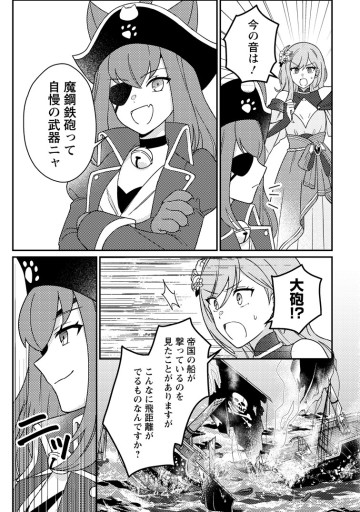 神々の加護で生産革命～異世界の片隅でまったりスローライフしてたら、なぜか多彩な人材が集まって最強国家ができてました～