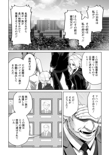 最底辺のおっさん冒険者。ギルドを追放されるところで今までの努力が報われ、急に最強スキル《無条件勝利》を得る