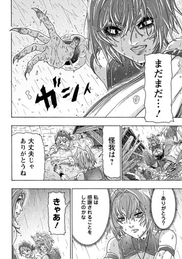 追放された鍛冶師はチートスキルで伝説を作りまくる ～婚約者に店を追い出されたけど、気ままにモノ作っていられる今の方が幸せです～