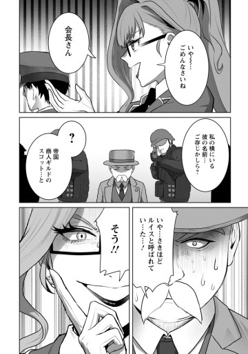 最底辺のおっさん冒険者。ギルドを追放されるところで今までの努力が報われ、急に最強スキル《無条件勝利》を得る