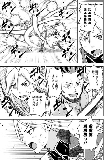 おい、外れスキルだと思われていた《チートコード操作》が化け物すぎるんだが。