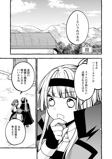 追放されたおっさん鍛冶師、なぜか伝説の大名工になる ～昔おもちゃの武器を造ってあげた子供たちが全員英雄になっていた～