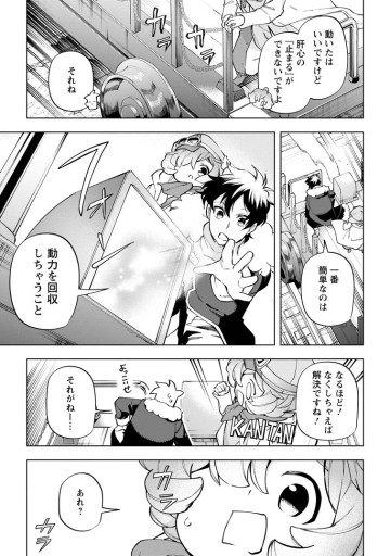 異世界クラフトぐらし～自由気ままな生産職のほのぼのスローライフ～