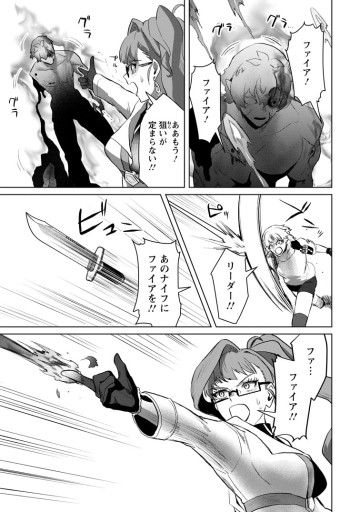 最底辺のおっさん冒険者。ギルドを追放されるところで今までの努力が報われ、急に最強スキル《無条件勝利》を得る