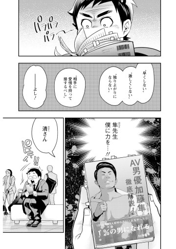 いとなみいとなめず