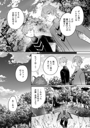 優しい家族と、たくさんのもふもふに囲まれて。