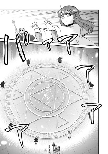 異世界召喚は二度目です