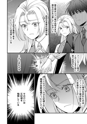 メシマズ女扱いされたので婚約破棄したら、なぜかツンデレ王子の心と胃袋つかんじゃいました