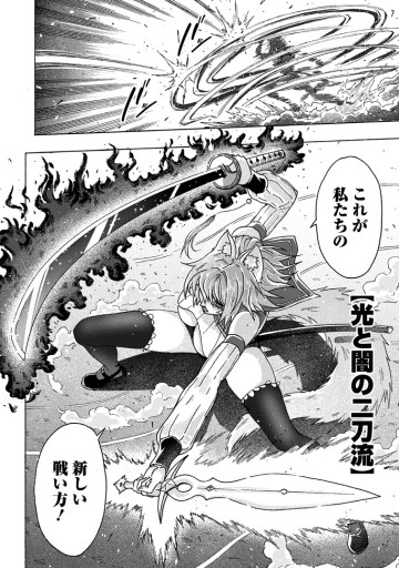 追放された鍛冶師はチートスキルで伝説を作りまくる ～婚約者に店を追い出されたけど、気ままにモノ作っていられる今の方が幸せです～