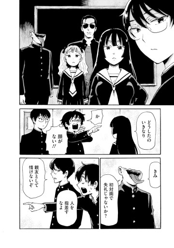 怪怪ギギギギギ