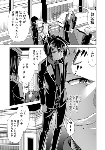 必勝ダンジョン運営方法