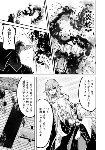 万能スキルの劣等聖女 ～器用すぎるので貧乏にはなりませんでした～