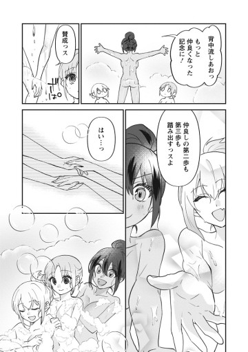 俺だけ超天才錬金術師 ゆる～いアトリエ生活始めました